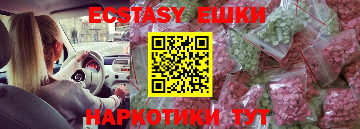 Коломна  ЭКСТАЗИ  Вход с VPN  ЭКСТАЗИ таблы  kraken онион  Экстази TESLA 