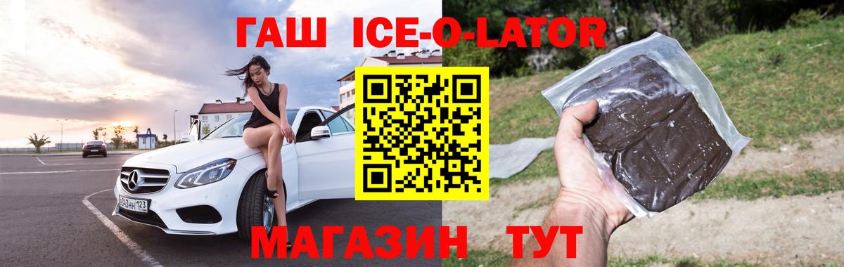 ГАШИШ убойный  Вход с VPN  Коломна 