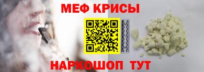 ПСИЛОЦИБИНОВЫЕ ГРИБЫ Краснознаменск