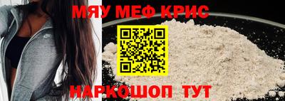 ПСИЛОЦИБИНОВЫЕ ГРИБЫ Краснознаменск