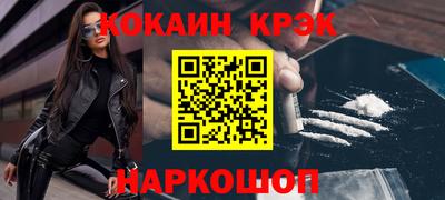 СК Краснокаменск