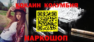 ПСИЛОЦИБИНОВЫЕ ГРИБЫ Краснознаменск