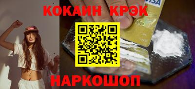 СК Краснокаменск