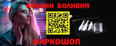 ПСИЛОЦИБИНОВЫЕ ГРИБЫ Краснознаменск