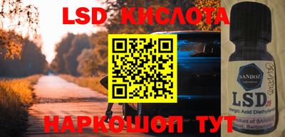 индика Краснодар