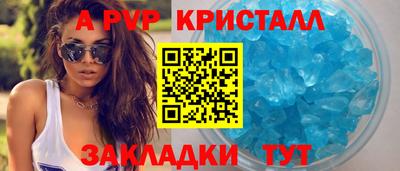 индика Краснодар