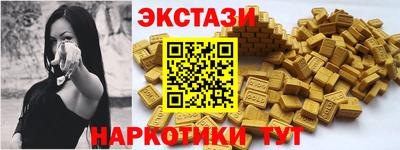ПСИЛОЦИБИНОВЫЕ ГРИБЫ Краснознаменск