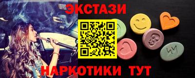 ПСИЛОЦИБИНОВЫЕ ГРИБЫ Краснознаменск
