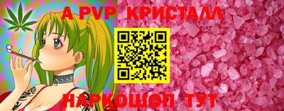 индика Краснодар