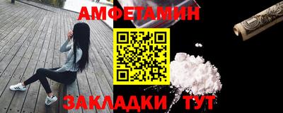 ПСИЛОЦИБИНОВЫЕ ГРИБЫ Краснознаменск