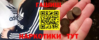 ПСИЛОЦИБИНОВЫЕ ГРИБЫ Краснознаменск