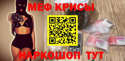 индика Краснодар