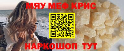 ПСИЛОЦИБИНОВЫЕ ГРИБЫ Краснознаменск