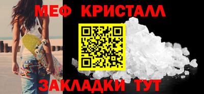 ПСИЛОЦИБИНОВЫЕ ГРИБЫ Краснознаменск
