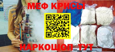 СК Краснокаменск