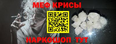 индика Краснодар