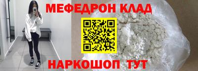 СК Краснокаменск