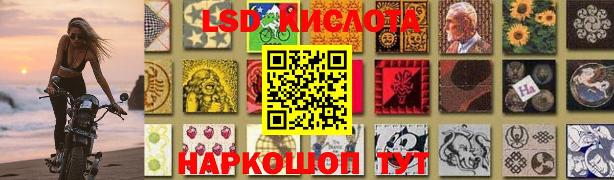 Коломна  ЛСД экстази ecstasy  Лсд 25 экстази кислота  Вход с VPN 