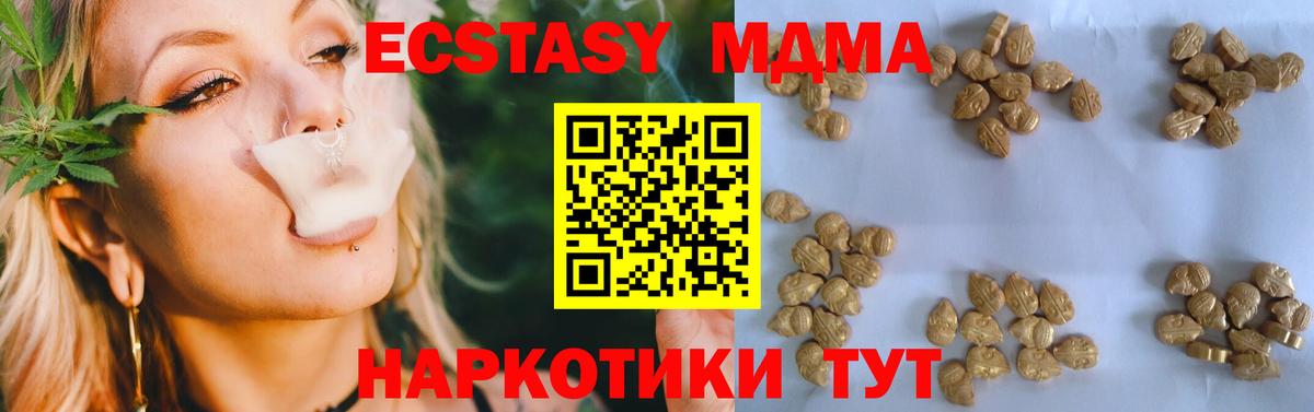 MDMA Molly Коломна