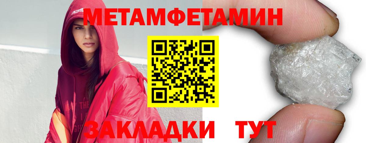 Первитин винт Коломна