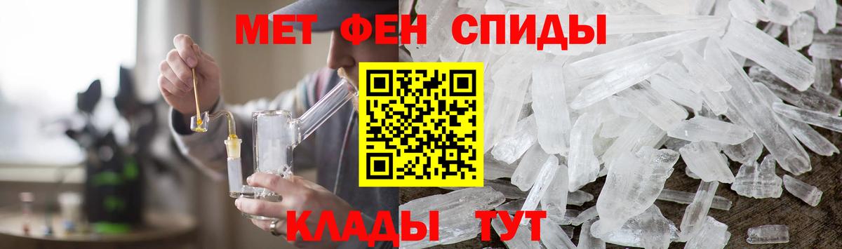 Коломна  Первитин  Вход с VPN  МЕТАМФЕТАМИН Декстрометамфетамин 99.9% 