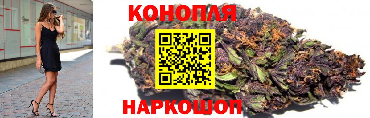 Марихуана Bruce Banner  Конопля семена  Каннабис планчик  Вход с VPN  Коломна 
